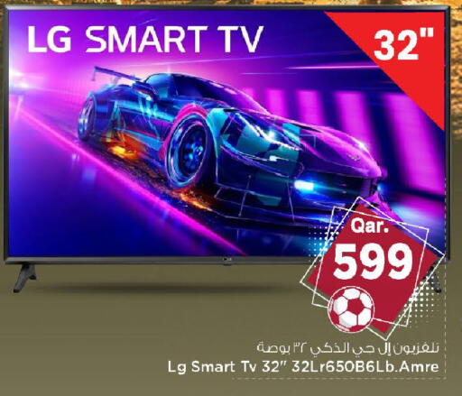 available at Mark & Save  in Qatar - Doha
