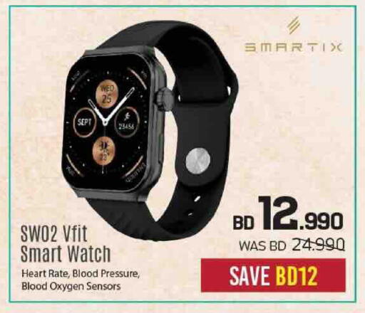 available at Sharaf DG in Bahrain