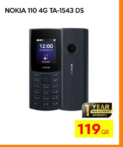 available at iCONNECT  in Qatar - Al Shamal