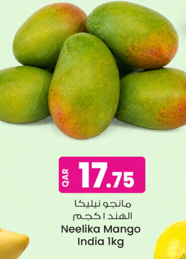 Mango from India available at Ansar Gallery in Qatar - Umm Salal