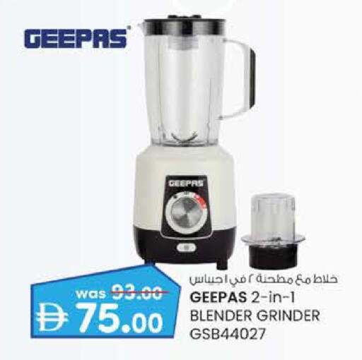available at K M Trading  in UAE - Abu Dhabi