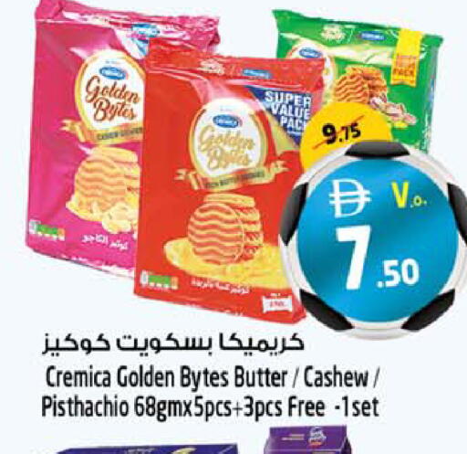 available at سفاري هايبرماركت in الإمارات العربية المتحدة , الامارات - دبي