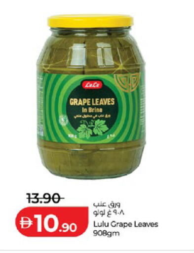 available at Lulu Hypermarket in UAE - Al Ain