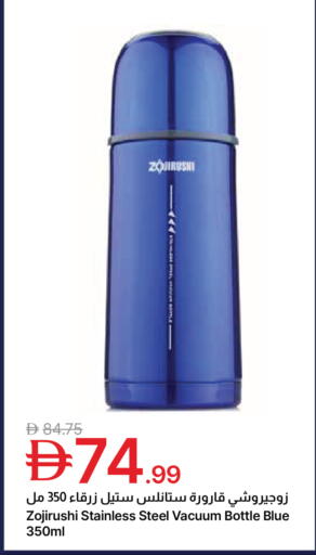 available at جمعية الامارات التعاونية in الإمارات العربية المتحدة , الامارات - دبي