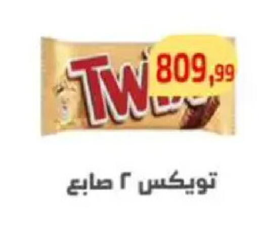 available at مؤسسة ايهاب البرنس in Egypt - القاهرة