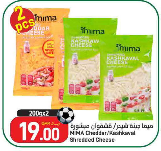 available at SPAR in Qatar - Doha