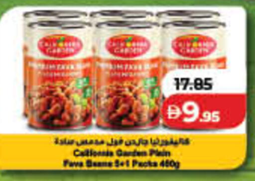 available at Lulu Hypermarket in UAE - Fujairah