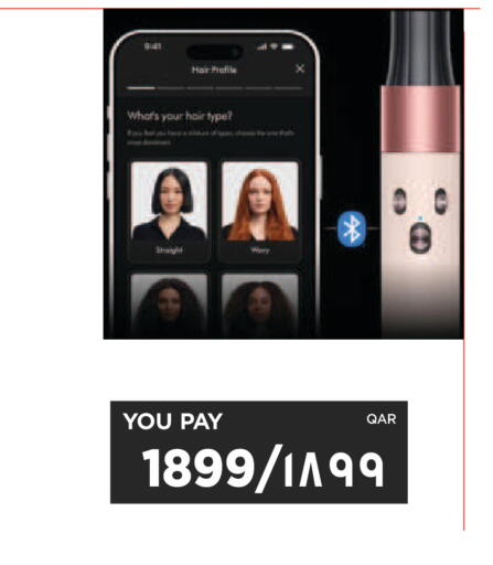 available at Emax  in Qatar - Al Shamal