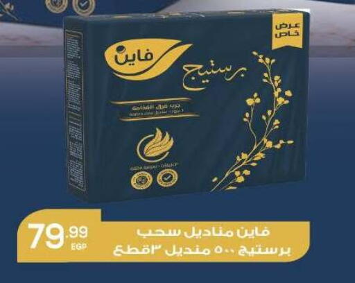 available at El.Husseini supermarket  in Egypt - Cairo