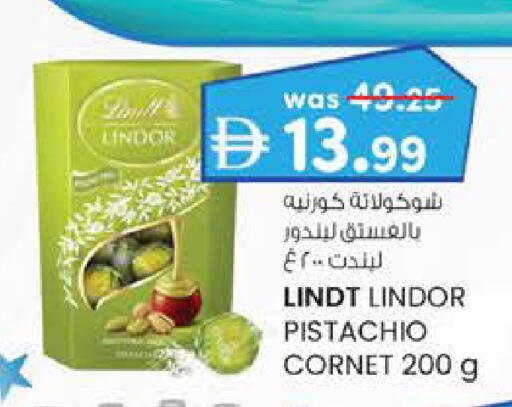 available at Safa Hyper in UAE - Al Ain