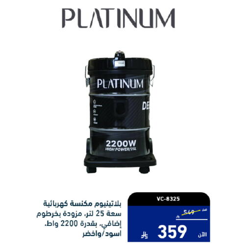 available at تمكين in مملكة العربية السعودية, السعودية, سعودية - ينبع