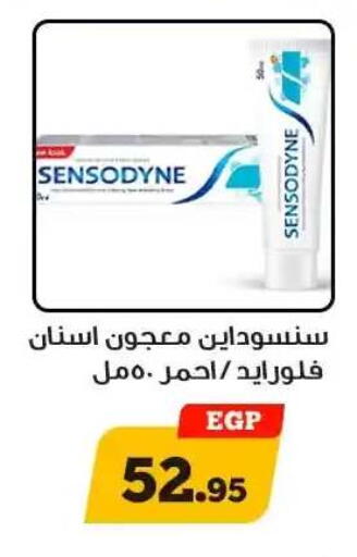 available at أولاد رجب in Egypt - القاهرة