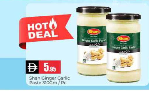 Ginger Garlic available at هايبر ماركت باسونز in الإمارات العربية المتحدة , الامارات - دبي