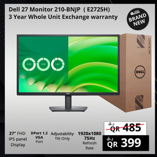 available at برستيج كمبيوتر in قطر - الضعاين