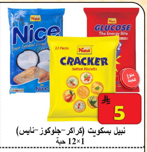 Coconut available at شركة محمد فهد العلي وشركاؤه in مملكة العربية السعودية, السعودية, سعودية - الأحساء‎
