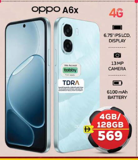 available at SAFARI HYPERMARKET  in UAE - Ras al Khaimah