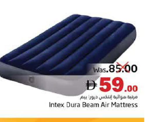 available at هايبر ماركت باسونز in الإمارات العربية المتحدة , الامارات - ٱلْفُجَيْرَة‎