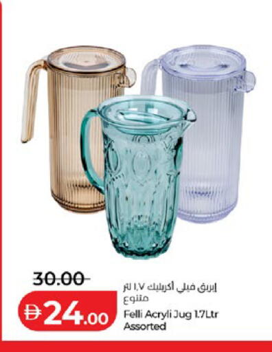 available at Lulu Hypermarket in UAE - Al Ain