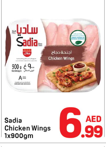available at Day to Day Department Store in UAE - Dubai