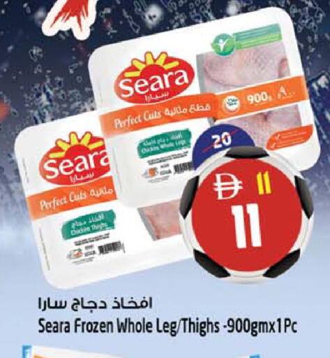 available at سفاري هايبر ماركت in الإمارات العربية المتحدة , الامارات - رَأْس ٱلْخَيْمَة