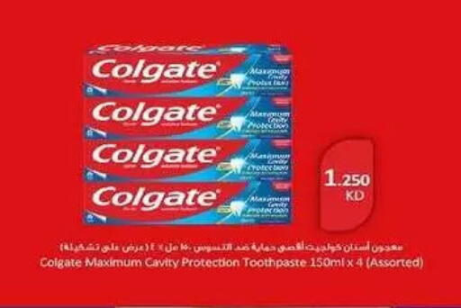 available at جمعية السلام التعاونية in الكويت - مدينة الكويت
