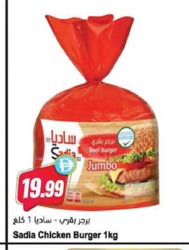 available at Almaya Supermarkets in UAE - Dubai