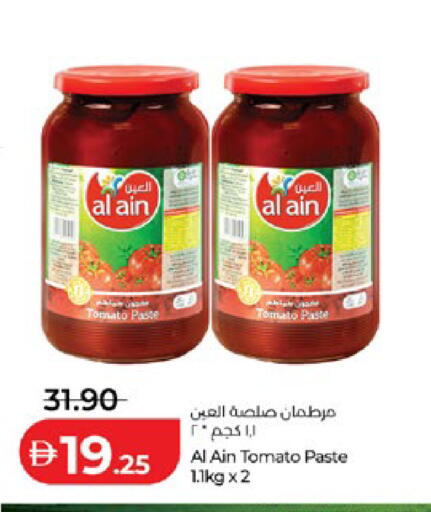 Tomato available at Lulu Hypermarket in UAE - Al Ain