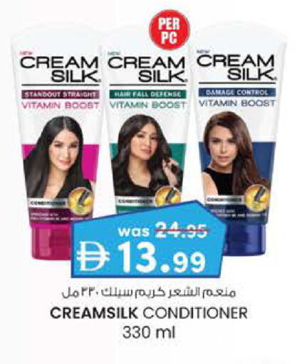 available at K M Trading  in UAE - Sharjah / Ajman