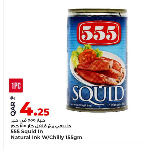 available at Rawabi Hypermarket in Qatar - Al Rayyan