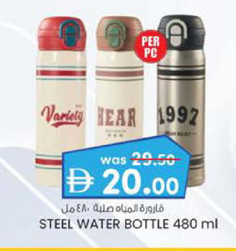 available at K M Trading  in UAE - Abu Dhabi