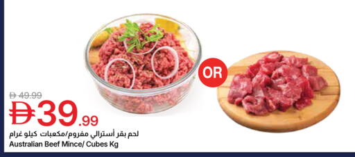 available at جمعية الامارات التعاونية in الإمارات العربية المتحدة , الامارات - دبي