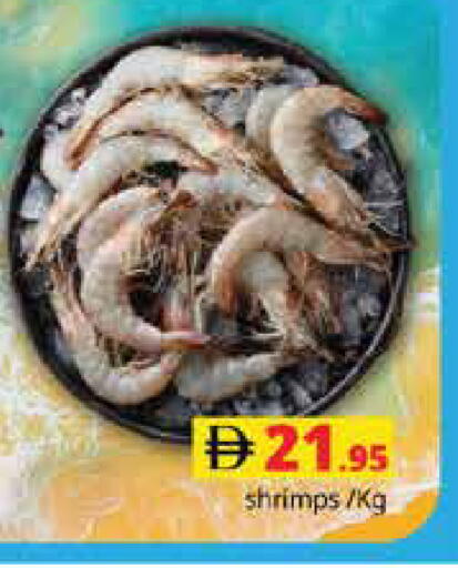 available at Pasons Hypermarket in UAE - Sharjah / Ajman