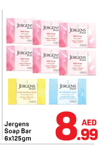 available at دي تو دي in الإمارات العربية المتحدة , الامارات - دبي