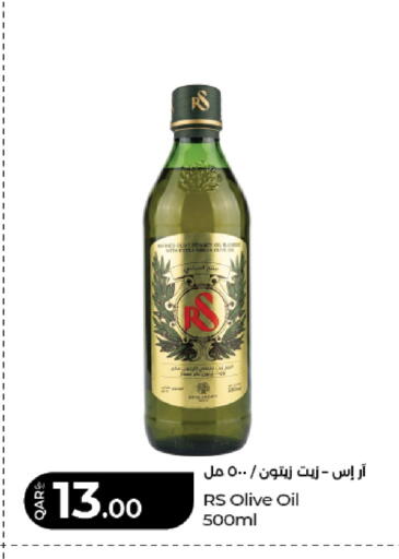 available at لولو هايبرماركت in قطر - الوكرة