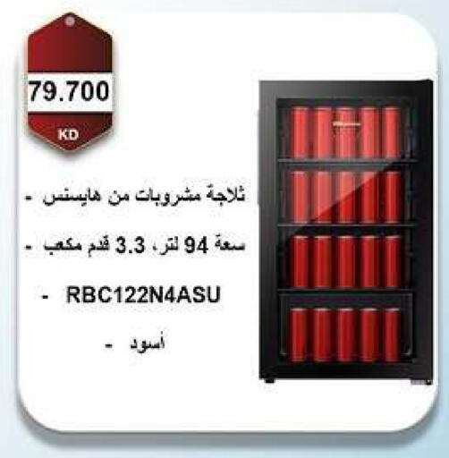 available at جمعية مدينة صباح الأحمد التعاونية in الكويت - مدينة الكويت