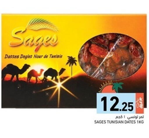 available at Aswaq Ramez in Qatar - Al Rayyan