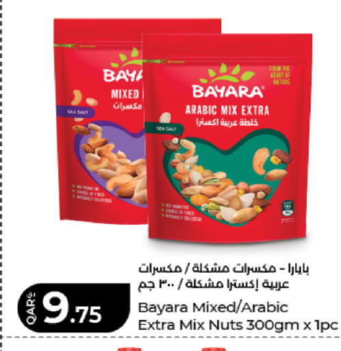 available at LuLu Hypermarket in Qatar - Al Khor
