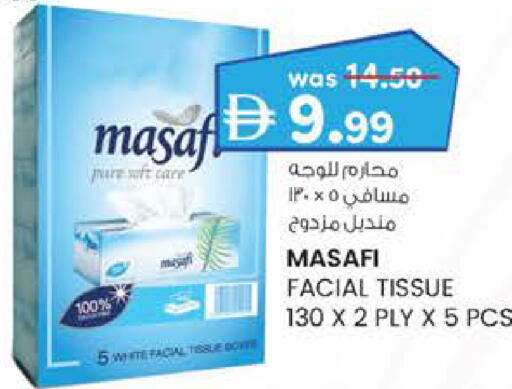 available at Safa Hyper in UAE - Al Ain