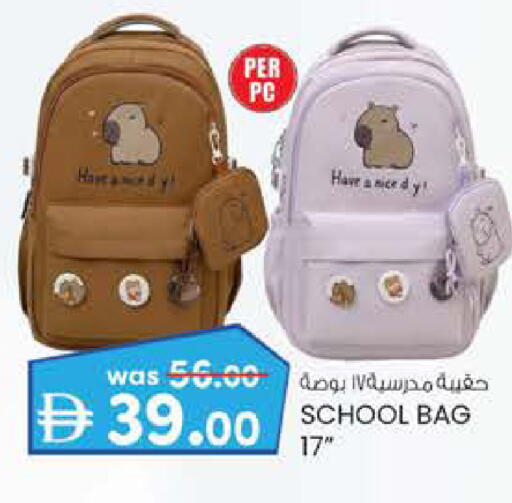 available at Safa Hyper in UAE - Al Ain