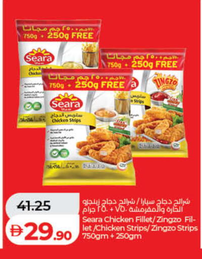 available at Lulu Hypermarket in UAE - Fujairah