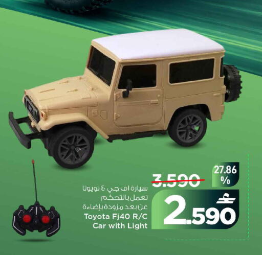 available at MARK & SAVE in Oman - Muscat
