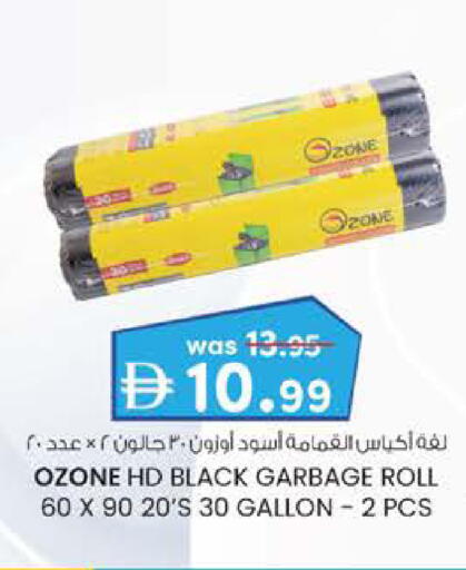 available at K M Trading  in UAE - Abu Dhabi