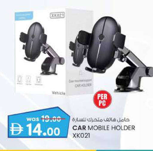 available at K M Trading  in UAE - Abu Dhabi
