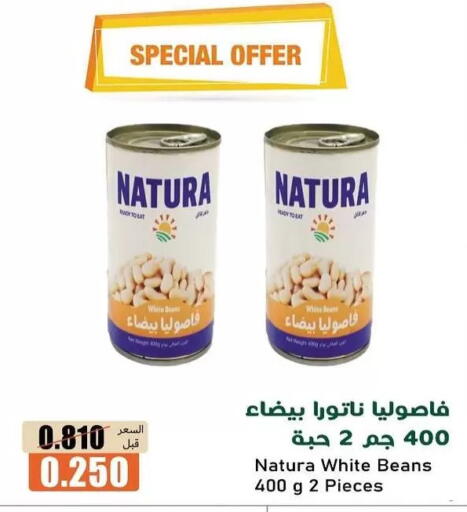available at جمعية خيطان التعاونية in الكويت - مدينة الكويت