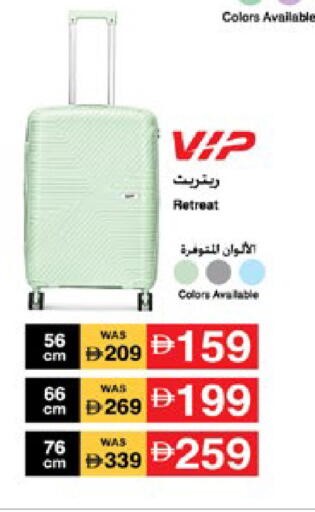 available at Lulu Hypermarket in UAE - Al Ain