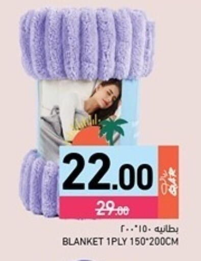 available at Aswaq Ramez in Qatar - Al Rayyan