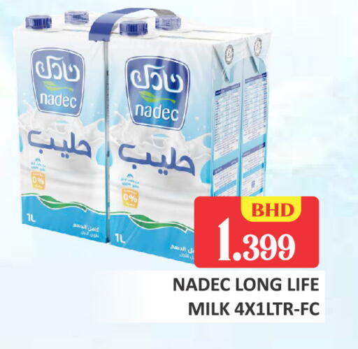 available at Talal Markets in Bahrain