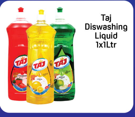 Lemon Apple available at Day to Day Department Store in UAE - Dubai