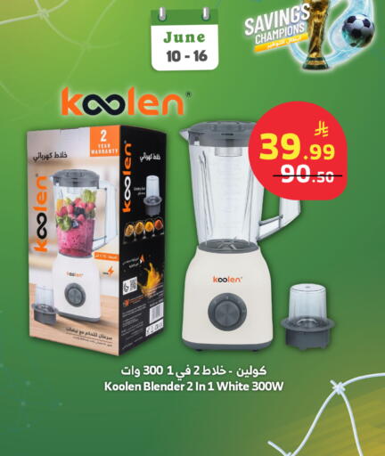 available at Al Raya in KSA, Saudi Arabia, Saudi - Khamis Mushait