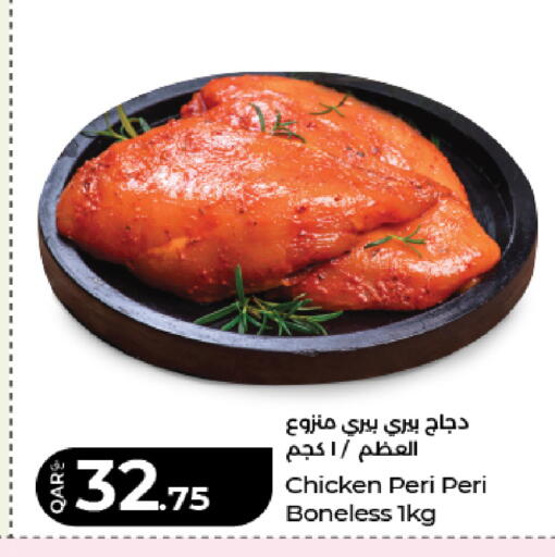 available at LuLu Hypermarket in Qatar - Doha